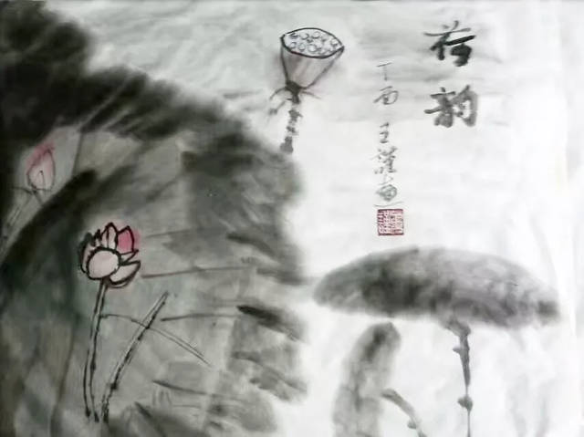 《藝展中國(guó)》王謹(jǐn)先生書畫作品展