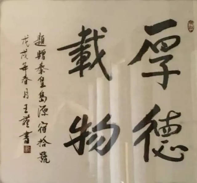 《藝展中國(guó)》王謹(jǐn)先生書畫作品展