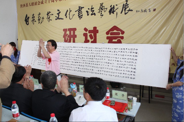 中國(guó)當(dāng)代實(shí)力派書畫名家白來(lái)勤書法藝術(shù)欣賞