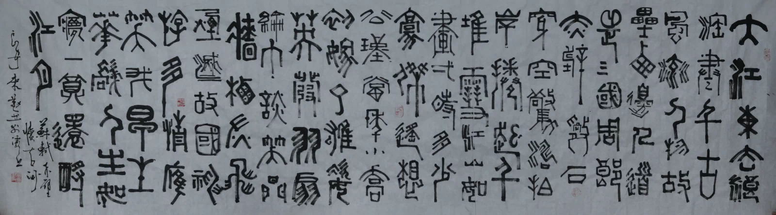 中國(guó)當(dāng)代實(shí)力派書畫名家白來(lái)勤書法藝術(shù)欣賞