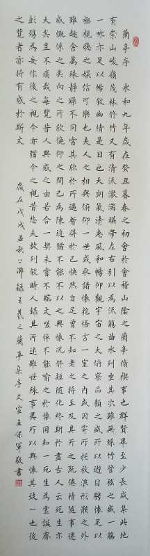 中國當代實力派書畫名家王保軍書法藝術(shù)欣賞