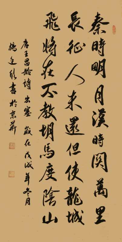 中國當(dāng)代實(shí)力派書畫名家楊廷欣書畫作品欣賞