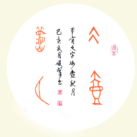 中國(guó)當(dāng)代實(shí)力派書(shū)畫(huà)名家李俊峰作品賞析
