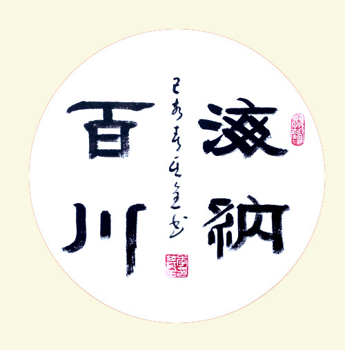 中國實力派書畫家李其全作品賞析