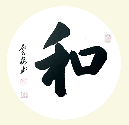 中國實力派書畫家吳云安作品賞析