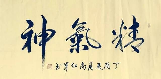 中國當(dāng)代實(shí)力派書畫名家尚紅軍書法藝術(shù)欣賞