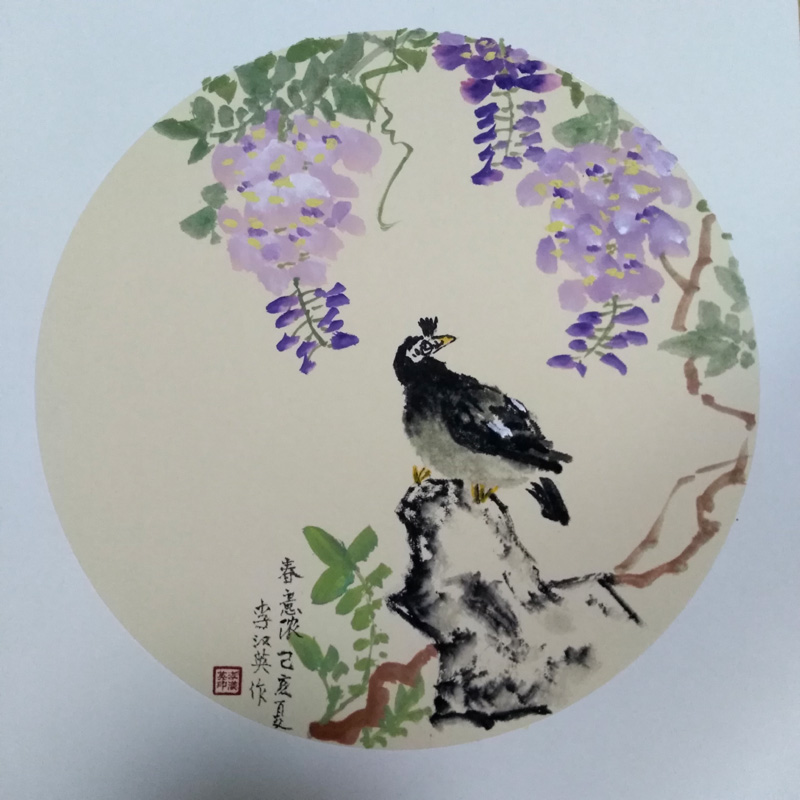 中國(guó)當(dāng)代實(shí)力派書畫名家李漢英書畫藝術(shù)欣賞