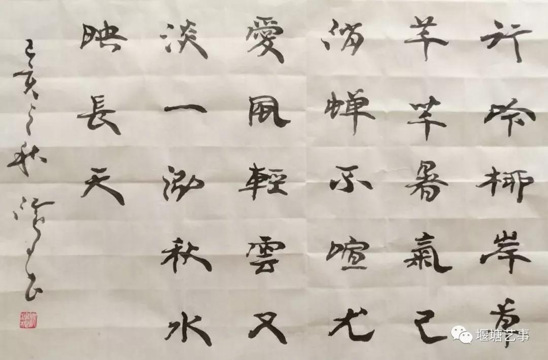 沈鴻根丨筆墨痕跡是心聲