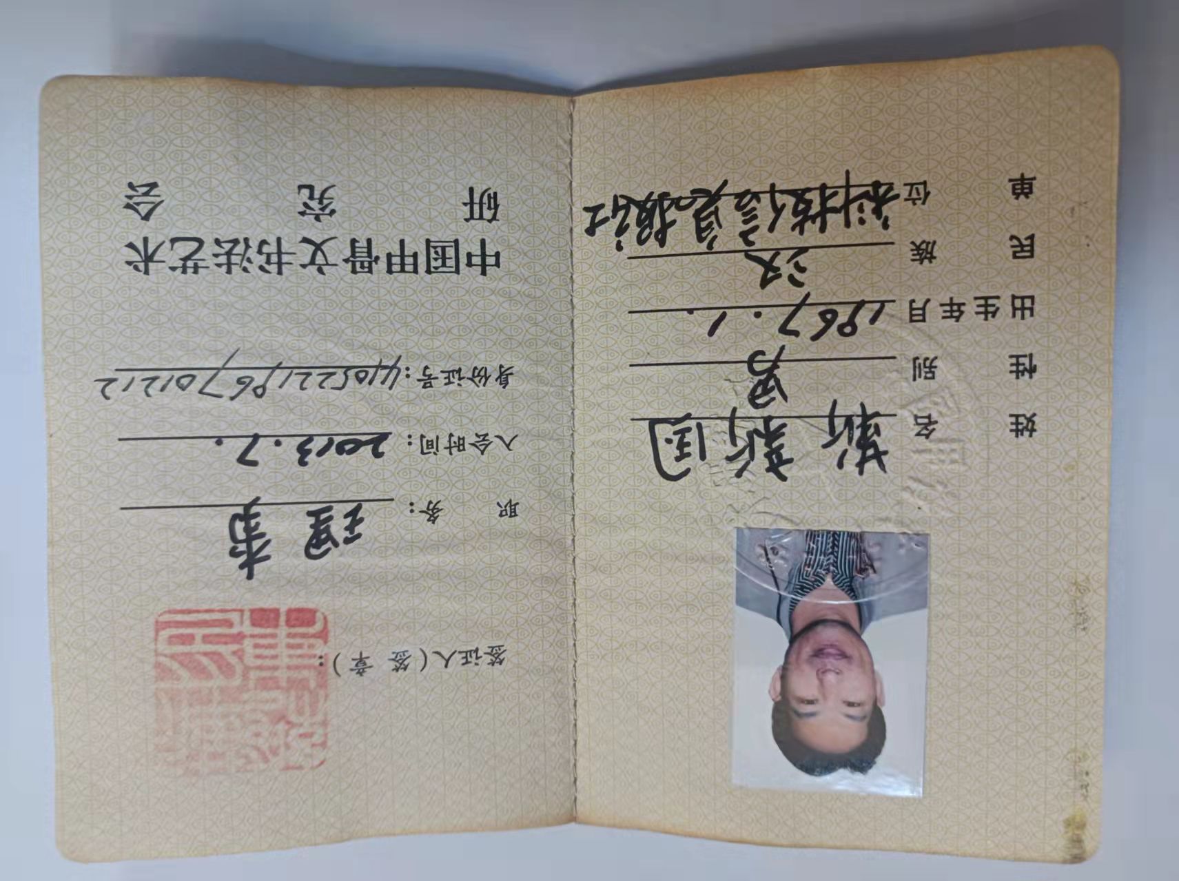 笑琰(靳新國(guó)）甲骨文作品入選《文化中國(guó)·世界華僑華人書畫作品