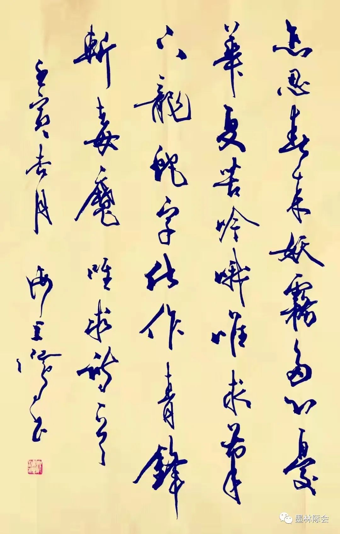 獨(dú)標(biāo)風(fēng)骨藝壇上，濯古來(lái)新成一家---沈鴻根先生訪談