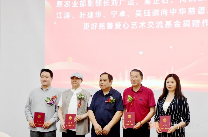 丹心弘國粹 翰墨播京城——北京徐雙喜榜書藝術(shù)中心啟動(dòng)儀式在房山區(qū)舉行