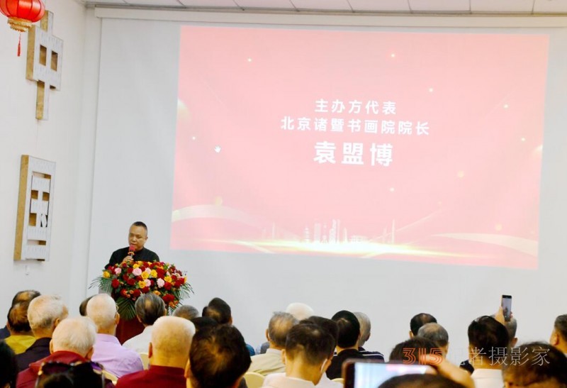 丹心弘國粹 翰墨播京城——北京徐雙喜榜書藝術(shù)中心啟動(dòng)儀式在房山區(qū)舉行