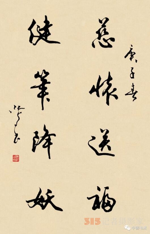 《書香墨韻》專訪著名書法家江鳥：要臨貼，把修養(yǎng)思想融進(jìn)去