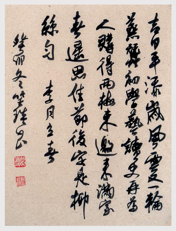 2024年笑琰書法手札李月詩詞網(wǎng)絡(luò)展