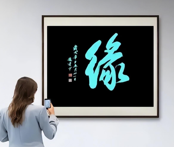 筆耕不輟，墨香四溢——評(píng)趙連甲先生的書法藝術(shù)