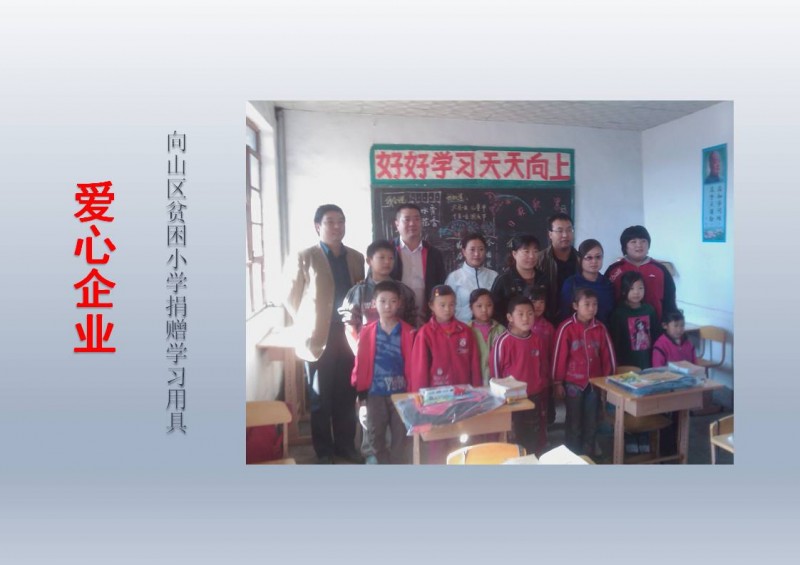 熱烈祝賀河南安陽(yáng)海龍電話公司被推選為質(zhì)量、服務(wù)、誠(chéng)信AAA級(jí)企業(yè)