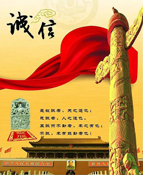 熱烈祝賀河南安陽(yáng)海龍電腦公司被推選為質(zhì)量、服務(wù)、誠(chéng)信AAA級(jí)企業(yè)