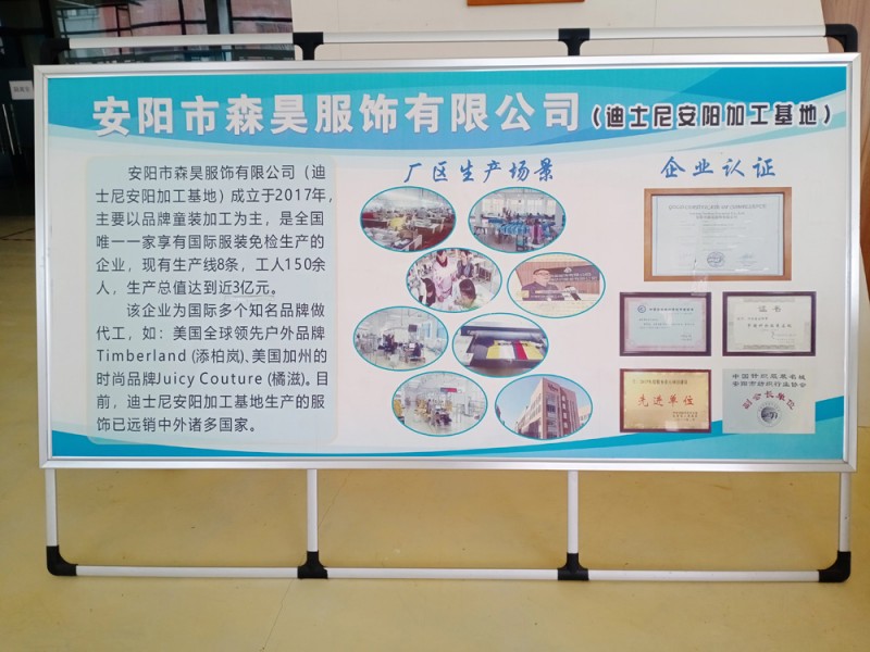 熱烈祝賀安陽(yáng)市森昊服飾有限公司被評(píng)為“全國(guó)質(zhì)量、服務(wù)、誠(chéng)信AAA級(jí)企業(yè)”